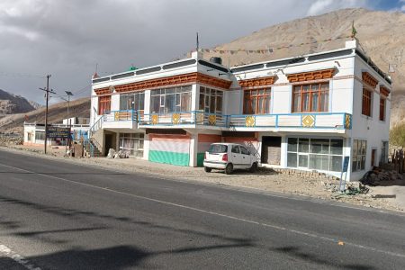 Skilma homestay
